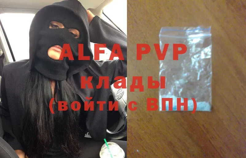 Купить наркоту Балей АМФЕТАМИН  БУТИРАТ  ГАШ  Марихуана  Cocaine  Alpha PVP  Мефедрон 